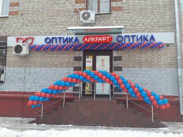 Магазин г. Подольск