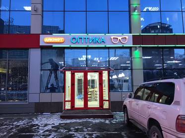 Магазин г. Владивосток