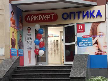 Магазин г. Сургут