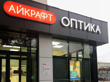 Магазин г. Казань