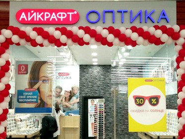 Магазин г. Нефтеюганск