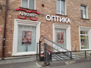 Магазин г. Петрозаводск