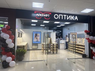 Магазин г. Гудермес