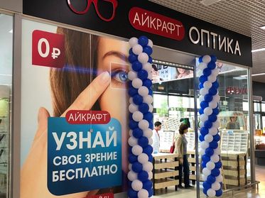 Магазин г. Самара